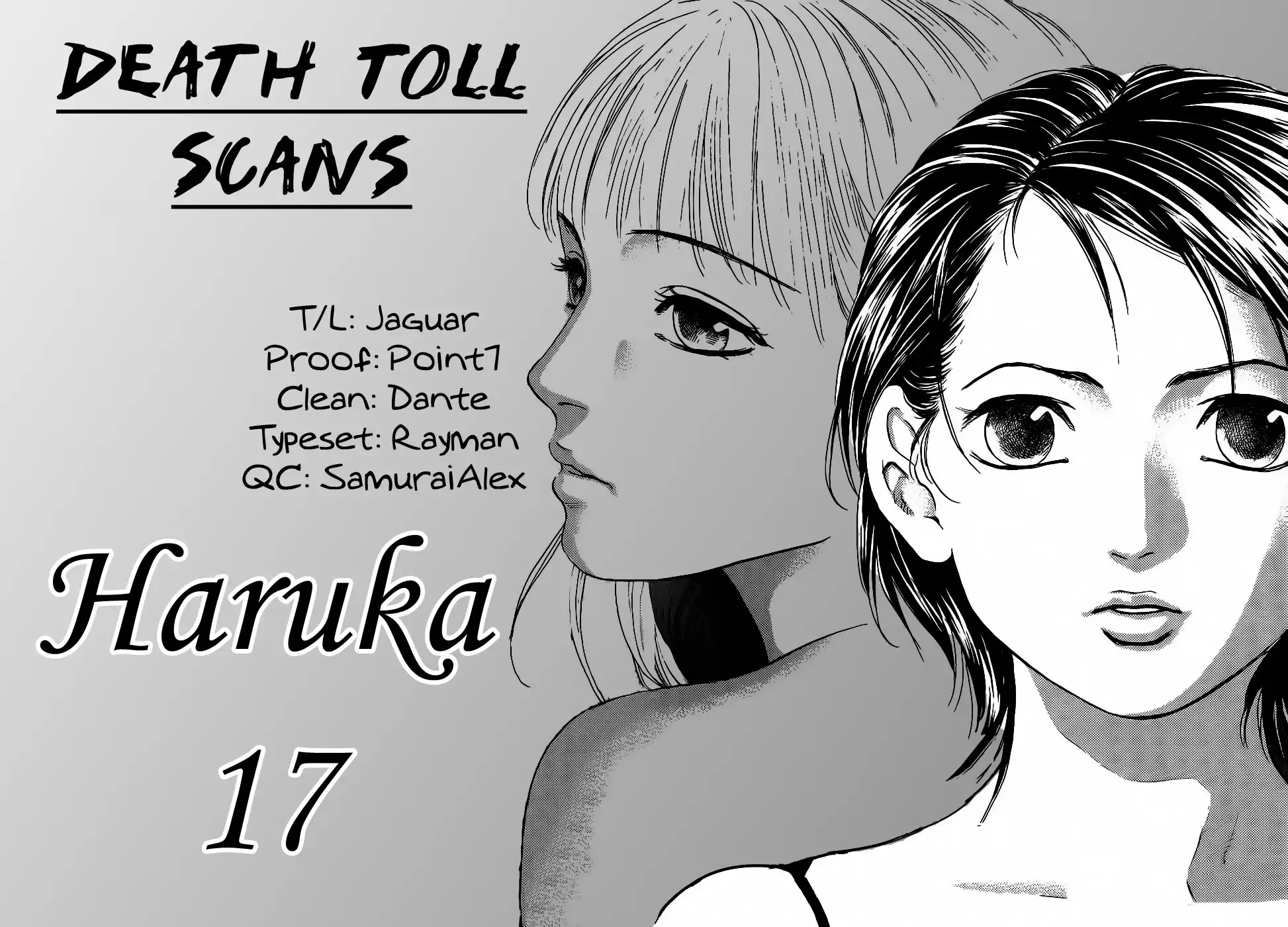 Haruka 17 Chapter 29 27